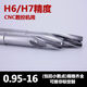 LDVEP interval 0.01 tungsten steel reamer carbide reamer lengthening hardened screw reamer machine H6H7H8H9 12200