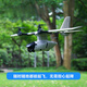 Lingle Haohan Chuiqi Y3 tilting fixed-wing UAV FireFlyVtol aerial photography long endurance FPV industrial customized model upgraded version to fly night vision version (with screen control)