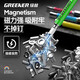 GREENER impact cross bit, strong magnetic anti-slip, high hardness, electric drill, tungsten steel, electric screwdriver set, electric screwdriver set
