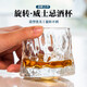Internet celebrity rotating tumbler lead-free glass wine glass whiskey cup foreign wine cup fruit drink beer high-looking decompression cup glass cup mountain rock style 1 pack