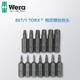 Erzhi Deutschland Wera Vera 867/1Torx sternförmige Pflaumenblütenkurzbewegungsköpfe Elektrischer Luft-Batch-Schraubendreherkopf 6,35 mm Single T1x25mm05135140001