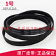 库选适用于海尔滚筒洗衣机配件大全正品皮带6EPJ1216 5EPJ1208 5J1195 14号皮带V-693E