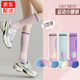 Beiyu fitness sports socks, professional running, skipping rope and gymnastics, long-tube micro-pressure badminton, Pilates, yoga, mesh calf socks, 3 pairs - pink + blue + purple, one size fits all