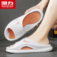 Huili Slipper Herren 2025 Sommer Neue Outdoor-Sport-Anti-Schlupf-Schuhe Sandalen Männerstil Weiß Orange 40-41