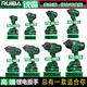 Ruiba Lithium Battery Corque gros couple 818 canon éolien métal nu 810 Makita Modèle 826 Charger 809 6.0 Batterie [810 Bare Metal] Ruiba Lithium Battery Wrench 850 N