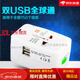 Voltage converter 110v to 220v American power converter for overseas use 110V to 220V American Japanese plug British standard electrical appliance converter socket travel single USB