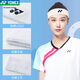 YONEX Sports Headband Men and Women Sweat-absorbing Badminton Running Fitness Headband Cotton Hairband AC259 AC259EX White