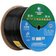 Qiuyeyuan original Q2604/QS6167 Category 6 dual shielded outdoor waterproof network cable Gigabit monitoring POE network cable Black 305m