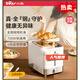 Little Bear Says Little Bear Breakfast Machine Toaster Home Sandwich Toaster Small Fully Automatic Toast Toaster Cream White