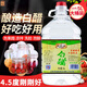 白醋食用大桶装山西特产去污清洁泡脚洗脸商用农用农作物正宗 4.5度白醋5升/10斤【686】