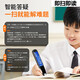 学王状元郎【热销爆款】2025新款大屏全科学习点读笔英语词典笔学习机翻译笔早教机点读机复读机家教机翻译机 学霸款/黑色32G+全科同步学+扫题解析+视频讲解