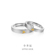 MZMZ Little Lucky Platinum Couple Ring PT950 Platinum Pairing Rings Wedding Valentine's Day Birthday Gift for Girlfriend and Wife Light Luxury Style - Live Pairing Rings Local Warehouse/Next Day Delivery