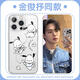 京悠雨金俊抒手机壳适用苹果16pro华为pura70帕恰狗iPhone15Promax小米14卡通vivo可爱OPPO13周边12少女i ZHR7371金俊抒-月光银-撞色 iPhone14