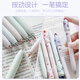 Dongmi Press neutraler Stift Meng Paradise Drehende Dekompression rotierender Stift 0,5 Dongmi Student Unzipe Schnelltrocknungsfrage Neutraler Stift CS Doppelpenser Negativ schwarzer Wasser Stift DM-869 Fairy Green Single Branch