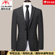
Inter Milan high-end light luxury suit men's suit business two-piece casual suit jacket groom wedding dress men's formal suit dark gray (gift box) XL