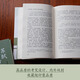 Su Shi's Critical Biography Revised Collector's Edition Changjiang Literature and Art Publishing House Written by Wang Shuizhao and Zhu Gang Yangtze River Museum of Humanities Xinhua Genuine Books Books