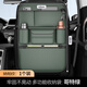 Yusenyi Car Seat Back Storage Bag Multifunctional Car Storage Box Land Rover Range Rover Evoque Defender Discovery Express Warm Rice Suede Leather Back Seat Storage Bag-Long Style One Land Rover Discovery Express j2
