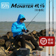 
Blue Sailfish Lightweight Monster Rod New Style Shore Fishing Thunder Strong Fish Flying Bass Big Eagle Long-distance Rod Pole BB-702M 2.1m Gun Handle M Adjustment