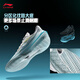 Li Ning Blade 5 V2 Wave丨Basketball Shoes Men's Shoes 2025 New Wear-Resistant and Stable Professional Sports Shoes ABAV059
