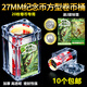 80th Anniversary of the Victory of the Anti-Japanese War Commemorative Coin Whole Roll Protection Barrel 10 Yuan Coin Storage Box 20 Roll Coin Barrel Collection Box 27MM Crystal Bucket 1 Pack