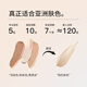 
Tingmei traceless liquid foundation invisible lifting and pulling up the underwear for women to collect the breasts of the side of the breasts to prevent sagging and fixing the bra