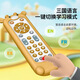 Simulación de TV nuevo para bebés y pequeños control remoto TV Control remoto Música Aprendizaje Aprendizaje de educación temprana Monkey Baby Toy Monkey Control remoto (Embalaje en inglés
