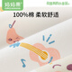 Mamaguo (org.mama) baby diaper pure cotton baby urine ring washable meson cloth newborn diaper mustard seed cotton large size large size 10 pack 45*50cm