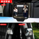 Xiaobian Lu Car Segundo fila Retalla de la segunda fila Asiento trasero del asiento B PILLAR DESPUÉS DEL CAR RESTRAVER RESTRACIÓN DEL POSTO CUBO MEPOR DE MIRL DE OBSERACIÓN DEL BEBENTE SUMINADORES DE SEGUNDA RETILLA RETRAJE INSTALACIÓN SINGUNA