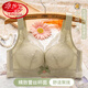 浪莎（LangSha）无钢圈小胸聚拢大码薄款蕾丝内衣大胸显小运动背心文胸罩聚拢 浅绿色 70B 32B
