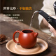 Zilaishun Yixing original mineral red mud Dahongpao small teapot for one person high-end dragon egg pot handmade purple clay pot kung fu teapot dragon egg pot (single pot) 170ml