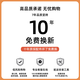 咏幻墙上置物架圆孔造型墙学习书桌墙面磁吸 送磁铁书桌套餐1473x36.5cm