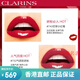 Clarins (Clarins) Schlammlippenstiftfarbe und praller Lippenstift 3G -Accessoires 761l Grapefruit Orange
