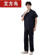 艾方鸟（AIFANGNIAO）棉薄款工作服男套装气保焊防烫电工化工耐脏劳保服 【纯棉 拉链款上衣】7373 灰色夏 S 160