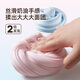 Gale moussante pour enfants de l'enfance Meile Rassurée et non toxique Slime Fausse d'eau Crystal Mud non ultra-léger Toys 4 canettes