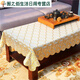 Green dyed European style simple bronzing tablecloth waterproof, stain-proof, anti-scalding, no-wash rectangular PVC plastic tablecloth coffee table table mat hollow rich flower 60*120CM