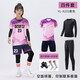 智宙儿童足球服套装男女童定制秋冬四件套小学生比赛训练队服 YL-9215宝蓝(四件套) 儿童20码(100-120cm40-60斤)