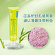 TXRMDX calamine antibacterial and antipruritic cream plant extract double protective cream baby soothing ointment Shi Runfu baby special eczema heat rash