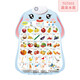
Children's early childhood education audio poster baby cognitive reading picture recognition pinyin English letter learning card learning machine cloth book stroke radical