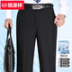Hengyuanxiang middle-aged and elderly men's trousers 2025 summer high waist loose straight pants business casual suit pants ice silk dad's trousers 9906# Gentleman gray summer style 32 waist 2 feet 5