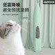 Oaks cat foot shaver, dog foot shaver, cat foot trimmer, special electric clipper, pet shaver, rechargeable mint green