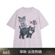 江南布衣（JNBY）【商场同款】25春新品T恤女趣味猫咪印花宽松圆领中袖5P2112550 671/灰粉 XS