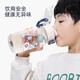 膳魔师（THERMOS）儿童水杯上学专用小学生男生水壶塑料女孩男孩便携夏新款女童杯子 620ml-黑色钢铁侠-6172
