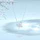 Twinkle Angel luminous four-leaf clover necklace female shell sweet girl bow clavicle chain Valentine's Day birthday gift for girlfriend ice blue four-leaf clover necklace
