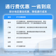 Chiyimei Truck ETC National General Pickup Truck etc Equipment Blue Card Yellow Card Truck etc Dealing with High-speed Passage Starting at 15% Free Truck ETC - Bank Card Bind (99 Rebate for Activation + Service Fee Included)