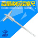 Yuechangsheng Haliang Depth Vernier Caliper 0-200mm 0-300mm Depth Caliper Accuracy 0.02mm 0-200mm