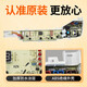梅派海尔洗衣机XQB75-M1258M1268M1269SM12588M12688电脑板主板一 原装004ZB主板 8按键
