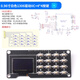 ZAVE 0.96-inch OLED display module