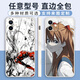 KYODO Jingmeido eva Asuka Film Cell phone case [high appearance protection] EVA New Century Warriors are suitable for OPPO Real self vivo Huawei Honor Xiaomi Apple 15 Asuka WD9738 Tempered glass shell - mobile phone model sent to customer service notes