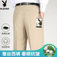 Pantalon de soie de mûrier haut de gamme Playboy 2025 Summer Summer Style non scalding Anti-rinking Loose Loose High Taist Deep-Stitch Papt Casual Pantal