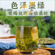 Maulbeerblatt Tee senkt 丨 Blutzucker Doppelte Melone Grün Geld Weiden Mais Tintenfisch Tee Unter Blutdruck Tee niedrigere 丨 Harric Sahne Beat Maulbeerblätter Winter Maulbeertee nach dem Gebrochen alter Maulbeerblätter zum Tee Donggua Tee Peking Tongrentang Tee Maulbeerbeere Tee + Lotus Blatt Tee Offizielle Flaggschiff.